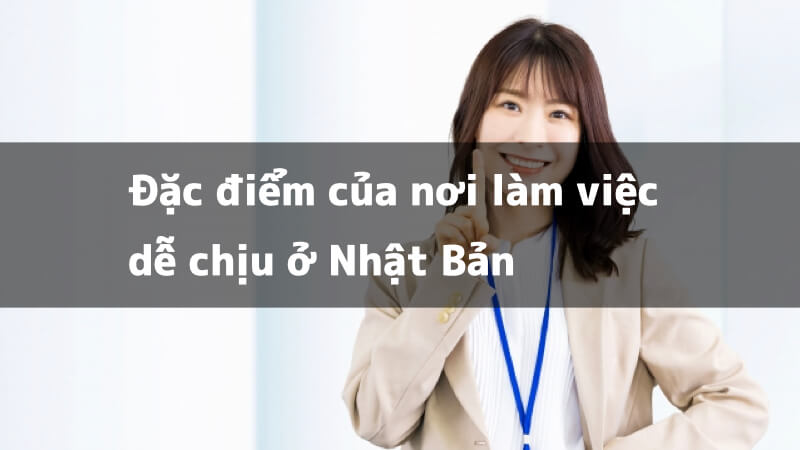 Đặc điểm của nơi làm việc dễ chịu ở Nhật Bản