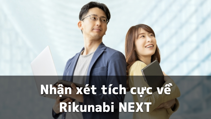 Nhận xét tích cực về Rikunabi NEXT