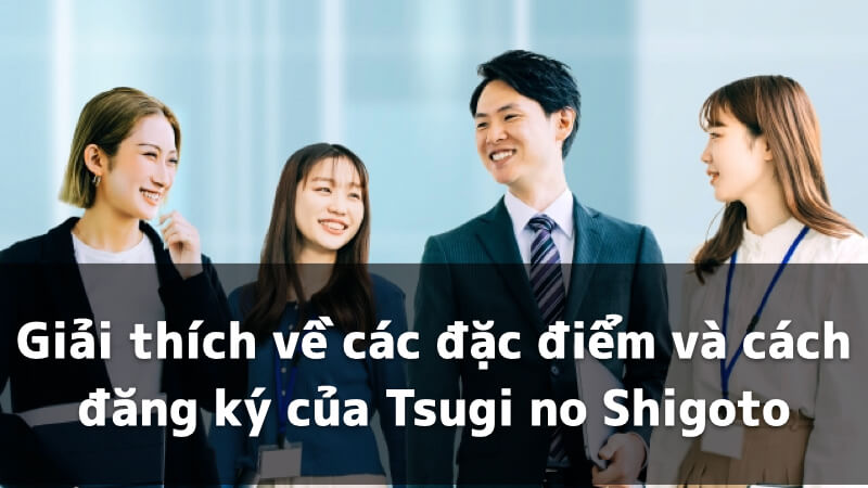 Hình ảnh tiêu đề của bài viết giải thích chi tiết về đánh giá và đặc điểm của Tsugino Shigoto